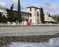 Отель ДЭМ (Сухум)