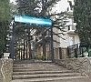 Отель Западный Донбасс Алушта