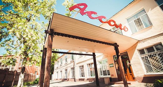 Отель Ассоль Ростовская область - официальный сайт