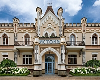 Санаторий Истокъ в Ессентуках, вид снаружи Санаторий Истокъ (Ессентуки)