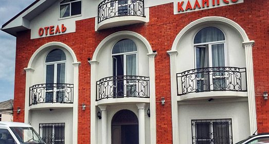 Отель Калипсо Сухум - официальный сайт