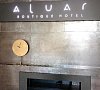Aluar Boutique Hotel Цандрипш цены