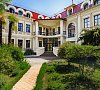 Гранд-Отель Сочи