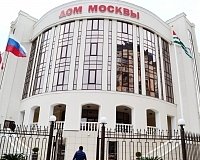Отель Дом Москвы (Абхазия)