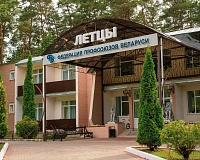 Санаторий Летцы (Белоруссия)
