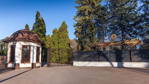 Отель Гранд-Кавказ (Нальчик) Нальчик - официальный сайт