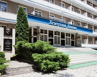 Санаторий Жемчужина Кавказа (Ессентуки)