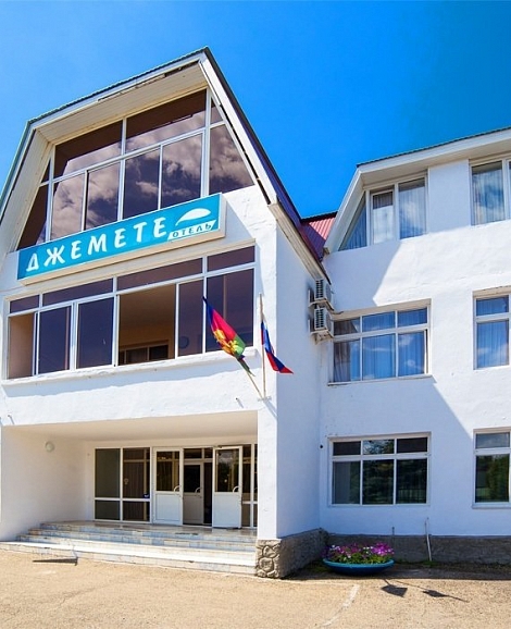 Пансионат «Джемете» Анапа