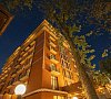 Парк Шафран Ессентуки цены