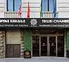 Tbilisi Chambers Тбилиси