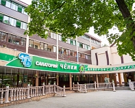 Санаторий «Ченки» Белоруссия