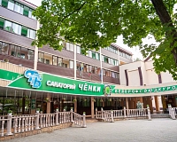 Санаторий Ченки (Белоруссия)