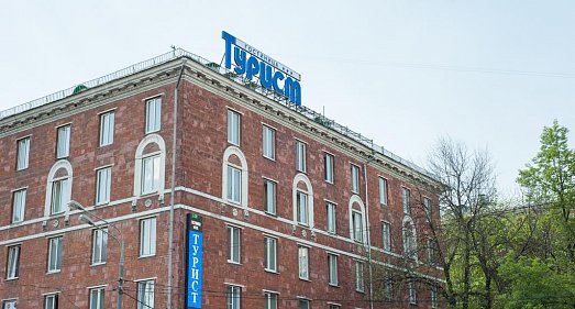 Отель Турист (Москва) Москва - официальный сайт