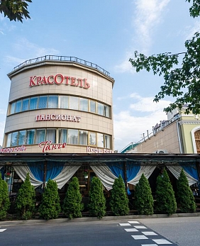 Бронирование отелей в Ессентуках 