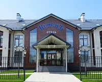 Отель Купецъ (Киевское шоссе)