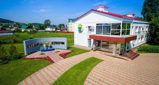 Санаторий Курорт Ключи Пермский край - официальный сайт