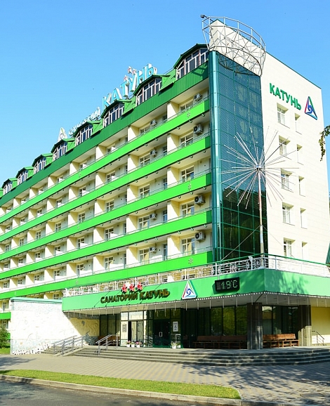 Санаторий «Катунь» Белокуриха