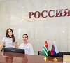 Отель «Гранд отель Россия» Гудаута, Абхазия #25