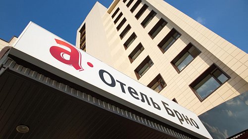 Отель А-отель БРНО Воронеж Воронежская область - официальный сайт