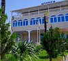 Адунеи Сухум - официальный сайт