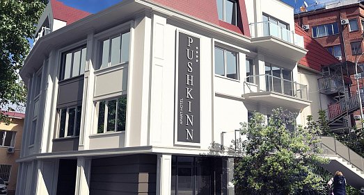 Отель Пушкин Сочи - официальный сайт