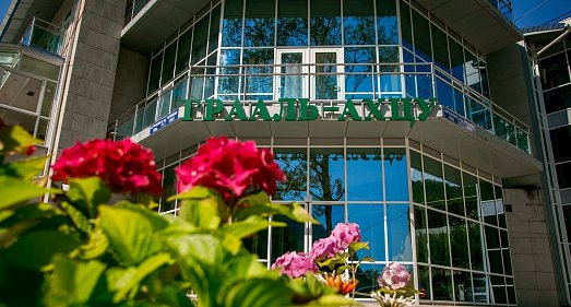 Отель Грааль Ахцу Сочи - официальный сайт