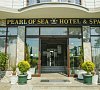 Pearl of Sea Кобулети цены