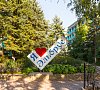 Санаторий Эльбрус Железноводск Санаторий Эльбрус Железноводск