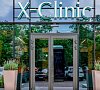 Санаторий X-CLINIC Ленинградская область фото