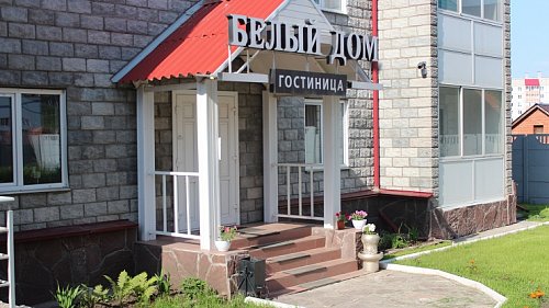 Гостиница Белый дом (Красноярск) #1