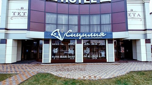 Отель ТЕТА (Кропоткин) Кропоткин - официальный сайт