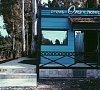 Отель Ора Гагра
