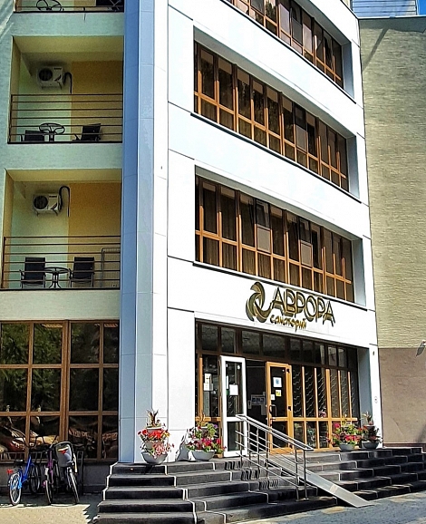 Санаторий «Аврора» Белокуриха