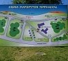 Терренкур , отдых все включено №4