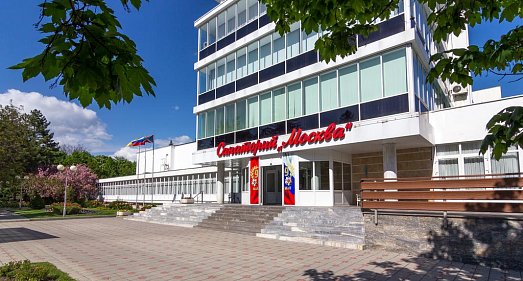 Санаторий Москва Ессентуки - официальный сайт