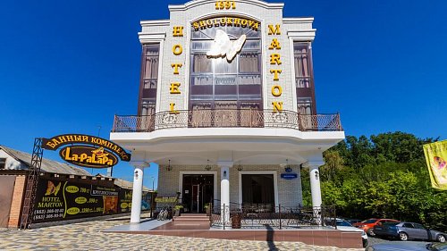 Отель Мартон Шолохова Ростовская область - официальный сайт