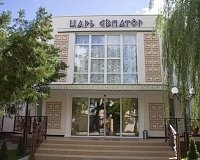 Отель Царь Евпатор (Евпатория)