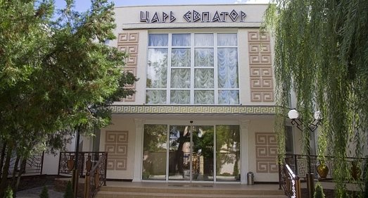 Отель Царь Евпатор Евпатория - официальный сайт Отель Царь Евпатор Евпатория - официальный сайт