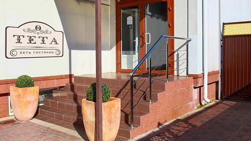 Отель ТЕТА (Тимашевск) Тимашевск - официальный сайт