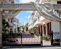 Отель Прометей Клуб (Сочи)