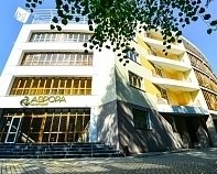 Санаторий «Аврора» Белокуриха