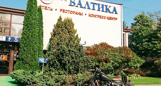 Отель Балтика Калининград - официальный сайт