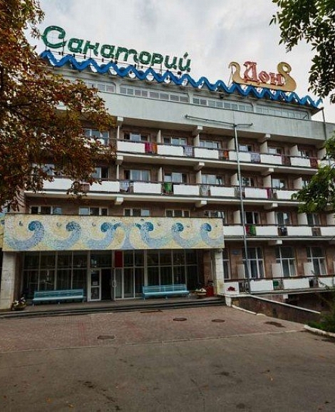 Санаторий «Дон» Пятигорск
