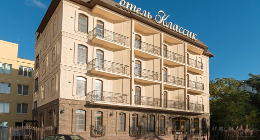 Отель Классик Анапа - официальный сайт