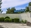 Санаторий «Северный» Евпатория, Крым, отдых все включено №18