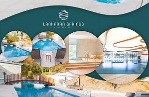 Фотографии объекта
							«Lankaran Springs Wellness Resort» Ленкорань (Азербайджан)