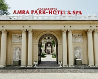 Санаторий Amra Park Hotel (Абхазия)