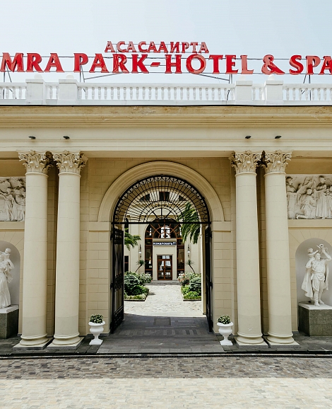 Отель «Amra Park Hotel» Гагра, Абхазия