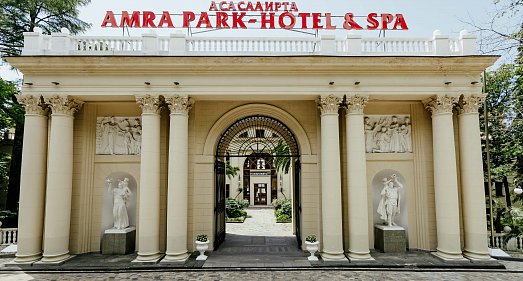 Отель Amra Park Hotel Гагра - официальный сайт