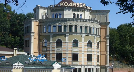 Отель Колизей Кисловодск - официальный сайт
